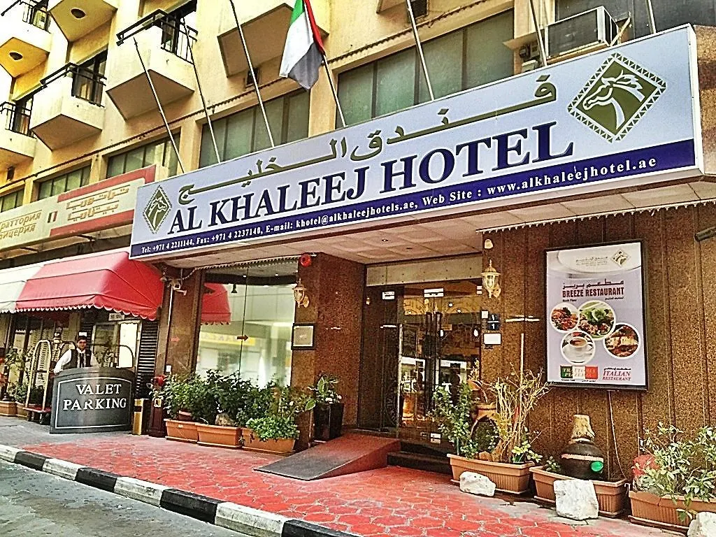 Al Khaleej Grand Hotel Dubai
