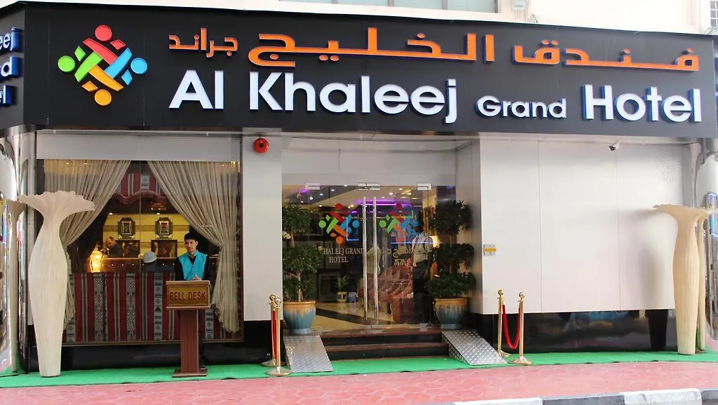 Al Khaleej Grand Hotel Dubai